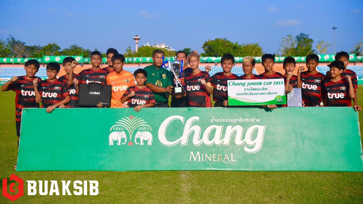 Chang Junior Cup 2023