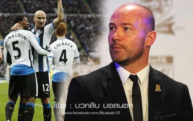 Shearer