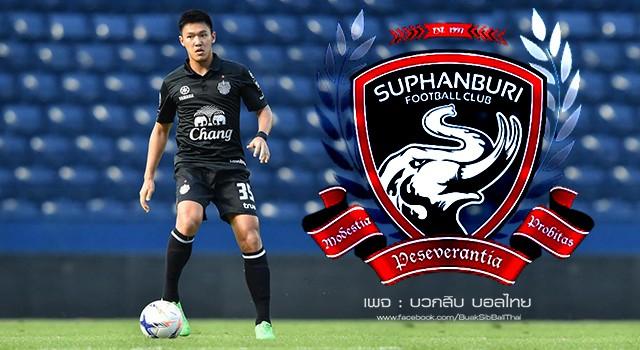 ปฏิภาณ , Suphanburi FC.,