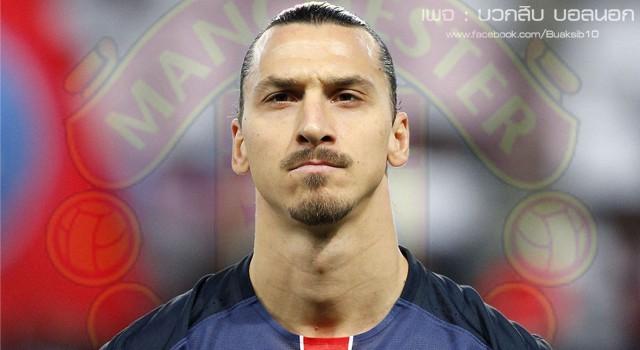 Zlatan Ibrahimovic