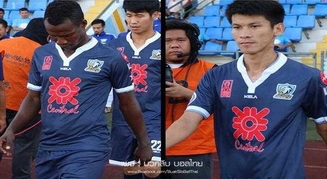 โอโคโร่ , ศิวะพงษ์ , ปล่อยตัว , Air Force United FC,