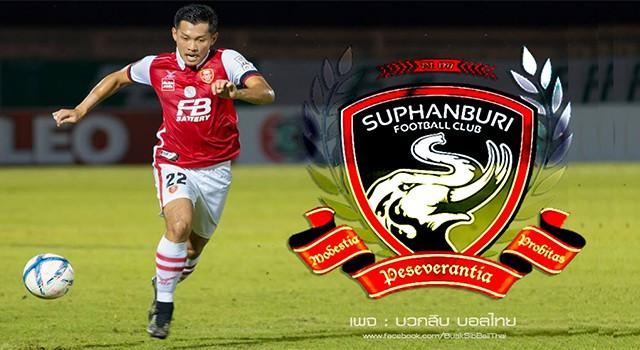 ชนานันท์ , Suphanburi FC.,