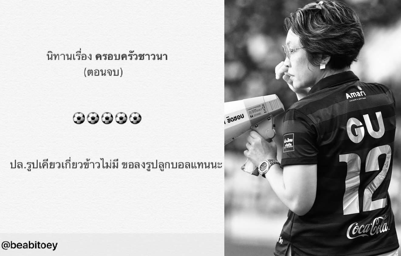 โพสต์รูปภาพ