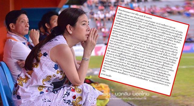 โพสต์รูปภาพ