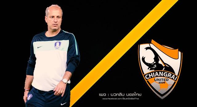 อเล็กซ์ซานเดอร์ กามา , Chiang Rai United FC,