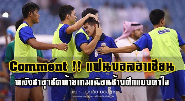 โพสต์รูปภาพ