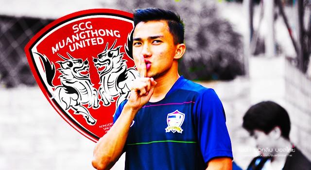 "เมสซี่เจ" ชนาธิป สรงกระสินธ์ , 100 ล้าน , SCG เมืองทอง ยูไนเต็ด,