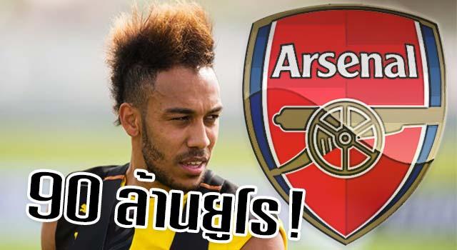 Aubameyang,Arsenal,Transfer,Agency,Borussia Dortmund