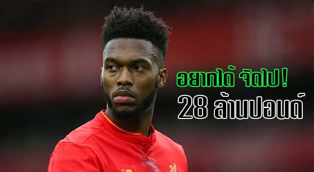 Sturridge,liverpool,Transfer