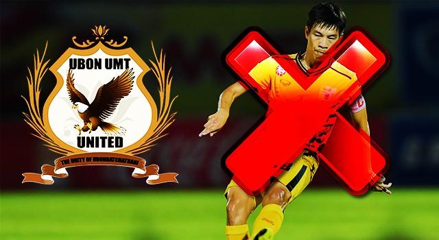 อภิภู สุนทรพนาเวศ , UBON UMT UNITED,