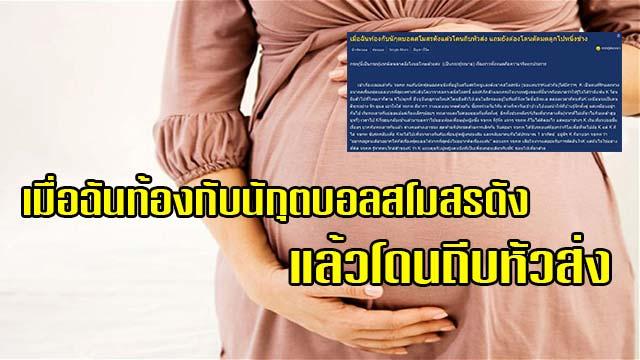 โพสต์รูปภาพ