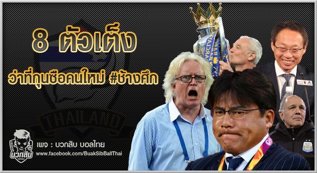 โพสต์รูปภาพ