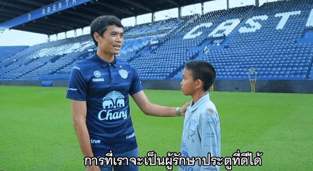 ซูเปอร์จิ๋ว-ซูเปอร์เท็น