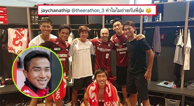 ชนาธิป สรงกระสินธ์