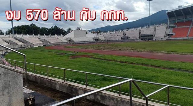 ฟุตบอลชิงแชมป์เอเชีย U23