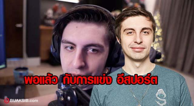 shroud