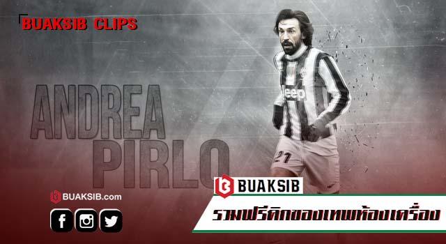 Andrea Pirlo