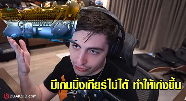 shroud