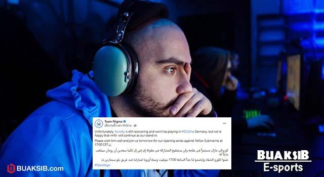 Kuroky