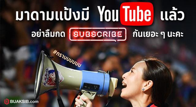 นวลพรรณ ล่ำซำ