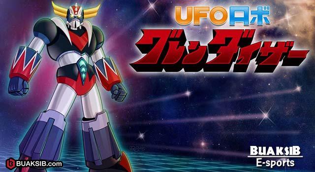 UFO Robot Grendizer