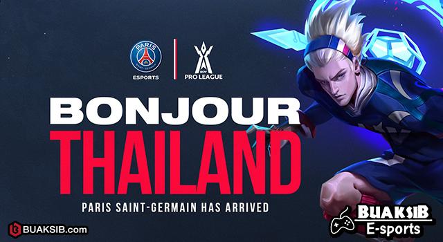 PSG Esports