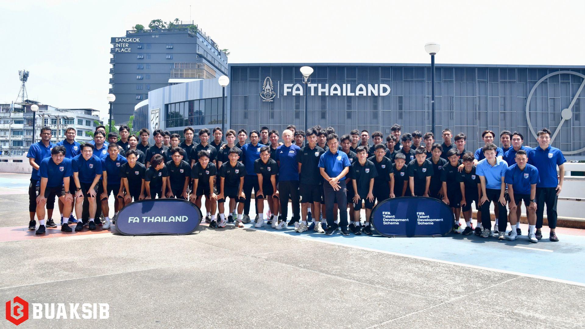 ทีมชาติไทย U17