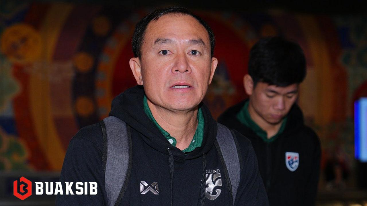 ธวัชชัย ดำรงอ่องตระกูล