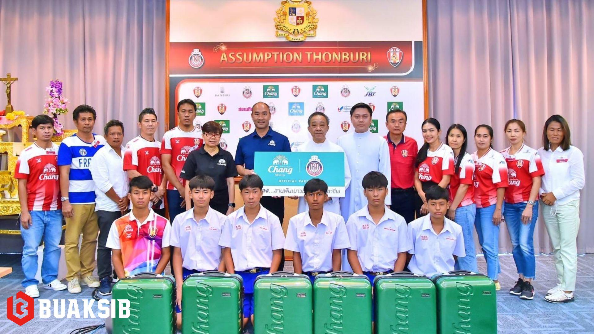 อัสสัมชัญ ธนบุรี