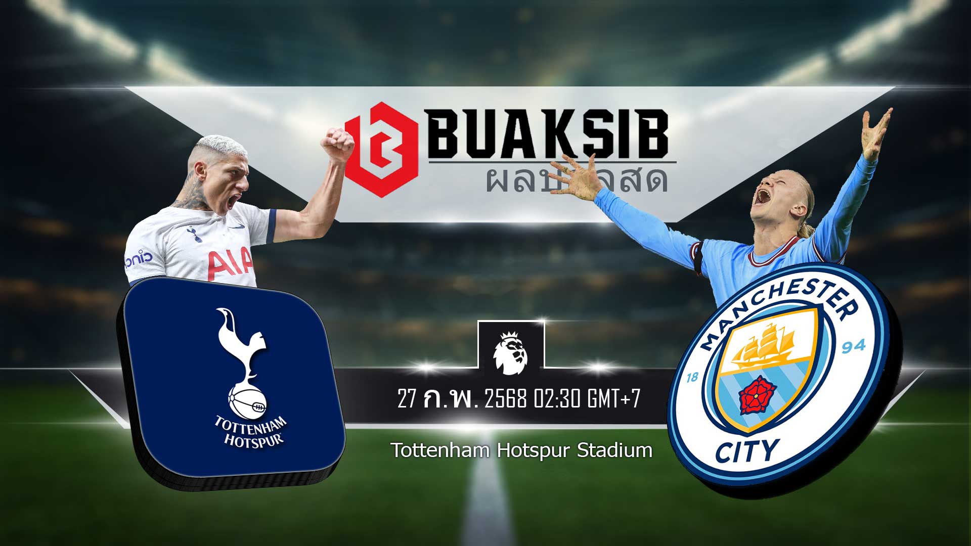 prediction tottenham vs man city